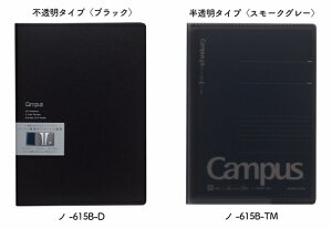 LpXގeJo[m[g A5 m-615Bim615Bj A4ސ܂肽Ŏe tm[gFA5 rihbgj 50 lCampus m[gJo[ RN kokuyo