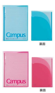 LpXJo[m[gA4 vge|Pbgt m-621Aim621Aj|Pbgtm[gJo[ Jo[@ 313×229×7mm tm[g:A4(297×210mm)hbg蕁ʉr(7mm)35s30 Campus m[gJo