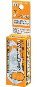 キラキラ のりの人気商品 通販 価格比較 価格 Com