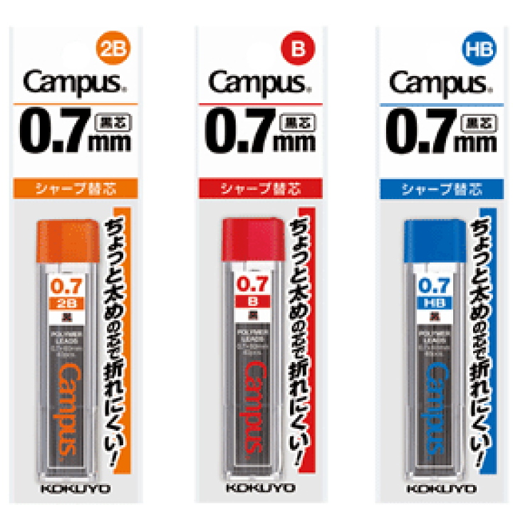 330円 【51%OFF!】 コクヨ キャンパス シャープ替芯 1.3mm HB 16本入 PSR-CHB13-1P 330円 【51%OFF!】 コクヨ キャンパス シャープ替芯 1.3mm HB 16本入 PSR-CHB13-1P