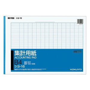 RN@Wvp B4 R 1635s Đ50 V-16 6.3mmr 364×257mm