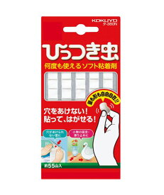 コクヨ ひっつき虫 貼ってはがせる 粘着剤 タ-380N　固形粘着剤/掲示物固定/画鋲代わり/貼る画鋲/仮止め/滑り止め/パテ代わり/ひつつき虫