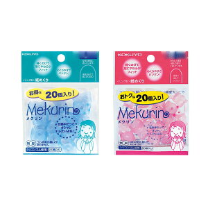 O^߂ N Mekurin ߂ 20 u[ sN TCYSEMEL N-52 KOKUYO RN ݂߂ wTbN p wTcN tBK[Lbv VR y 8܂