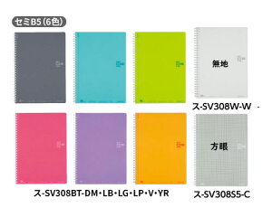 yB5TCYz\tgOm[gJt X-SV308 80 @F252×179mm JbgIt^Cv SOFTRING r(6mm)/5mm hbgr/n kokuyo RN [֑Ή\2܂Ł