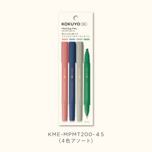 KOKUYO MEV[Y }[LOy KME-MPMT200 2EFCJ[}[J[}[N^X cC}[J[ C}[J[ mark+ RN~[J[ y10܂Ń[֑Ή\z