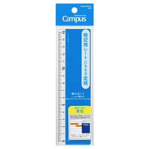 LpX ËLpV[gɂȂK CL-RM15 ڐTCY 15cm 160×45mm VvŌ₷R^ڐ Ă}[J[ɂ݂ɂ΂߃Jbg Campus RN KOKUYO