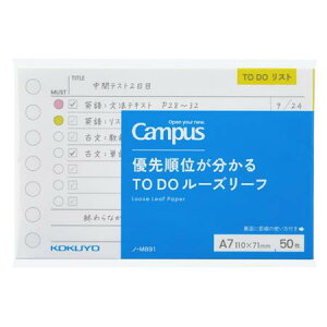 A7 LpX[Y[t50 m-M891 imM891jCampus D揇ʂTODO[Y[t re hbgBr(6mm) 7 ی A7TCY ^e110×R71mm RN KOKUYO y 40܂Ń[֑Ή\ 