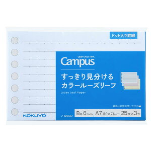 A7 LpX[Y[t75 m-M892 imM892jCampus 茩J[[Y[t re hbgr Br 6mm 3Fe25 9s 7 ی A7TCY ^e110×R71mm RN KOKUYO y 40