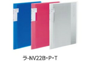 mr[^ A5 N[ubN 20|Pbg ނ̗ʂɉĔwς -NV22 Œ莮 j[A NOVITA Clear Book |Pbg20 A5-S Ȃ O@F^e220×R182×w5`40mm kokuyo RN