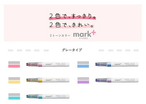 2g[J[}[J[ }[N^X O[^Cv PM-MT101iPMMT101juy uC}[J[ mark+ ߂J[+߂O[ RN KOKUYO two tone color marker [֑Ή\30{܂