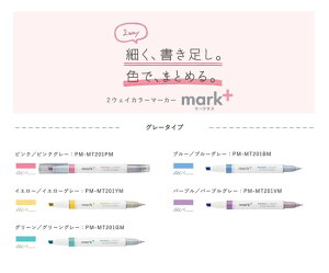 2EFCJ[}[J[ }[N^X O[^Cv PM-MT201iPMMT201j߂J[ƂЂ߃ ɍ׃yЂ߃O[J[ cC}[J[ C}[J[ mark+ kokuyo RN C}