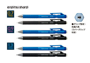 MV[vTypeS oSt Zpo[Obv vȋy [pCv cV[vyV ҂V[v^CvS ca 0.7mm(PS-P202) 0.9mm(PS-P200) 1.3mm(PS-P201) enpitsu 