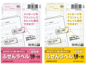 vgłӂ񃉃x 1Ђ̑傫F15×42.5mm 18ʕt 50V[g KPC-PSF18iKPCPSF18j RN/KOKUYO J[[U[CNWFbgp ͂TCYŎg؂₷ӂ񃉃xy 12