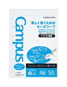 A6 LpX[Y[t50 m-886BT im886BTNjCampus 炳珑 Br rihbgrj 14 ی 6mm 28s A6TCY ^e148×R105mm RN KOKUYO y 20܂Ń[֑Ή\ z