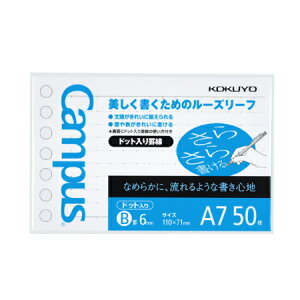 A7 LpX[Y[t50 m-896BT im896BTNjCampus 炳珑 Br rihbgrj 7 ی 6mm 9s A7TCY ^e110×R71mm RN KOKUYO y 40܂Ń[֑Ή\ z