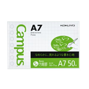 A7 LpX[Y[t50 m-897S5 im897S5jCampus 炳珑 5mm 7 ی 6mm A7TCY ^e110×R71mm RN KOKUYO y 40܂Ń[֑Ή\ z