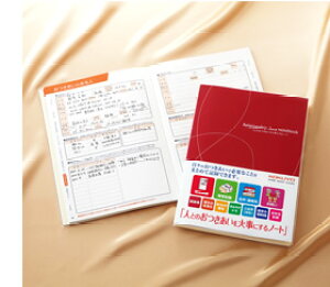 RN m[g LES-R101 B5 64i128y[WjlƂ̂厖ɂm[g [ւ̂ݑ