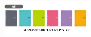 yA6TCYzLpX \tgOm[g@rihbgj21s@80@X-SV358BT@A6i5j@F148×105mm@JbgIt^Cv@Campus@SOFTRING@kokuyo@RN@y 8܂Ń[