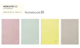 B5サイズ ノートブック KME-NB3B 30枚 B罫6mm 中横罫 セミB5 Campus コクヨ KOKUYO メール便対応可能7冊まで KOKUYO ME 第9弾 Notebook