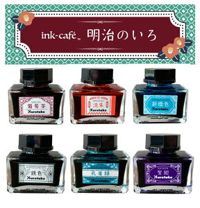 ̂ CN ECF160 ink-cafe n120NLO | NMCL 20g r CL kuretake ʕMLpCL iTCY W50×H50×D33mm