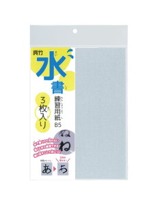 |@Kp n B5yKN37-54z3@ŏ/|/N^P/kuretake//p@