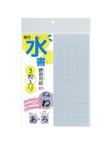 |@Kp }Xړ B5yKN37-55z3@ŏ/|/N^P/kuretake//p 