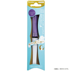 ���|/kuretake�@color�M�؂�@ZIG �������[�V�X�e�� �E�C���N �I�u ���i �u���b�V���@�yDBB190�z�@���t���@�����痿�C���L�@�N���^�P�@ZIG�@WINK OF�@Luna�@BRUSH