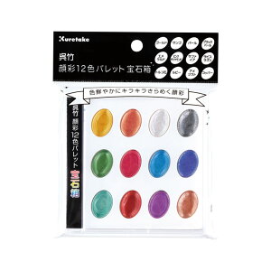 |12FpbgΔyKG204-7zLL J[ Ō`12F nG Ō^G̋ MADE IN JAPAN |@kuretake ꂽ N^P y[֑Ή\z