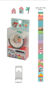 }XLOe[vȒPɏ؂łe[vJb^[ }Xem{{ }XLOe[v Rib bon bon DE010 lRECGEn[g 15mm̎}XLe[vp e[vt }X