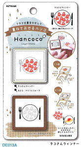 nRR d˂ĉ͂ DE013 {̃TCYFH40×W40×D9mm 2F2̃nRd˂ĉnR Hancoco CNZX^v 痿CN 1,000񉟂܂ g؂^Cv Nc KUTSUWA