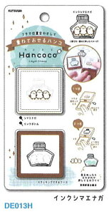 nRR d˂ĉ͂ DE013 {̃TCYFH40×W40×D9mm 2F2̃nRd˂ĉnR Hancoco CNZX^v 痿CN 1,000񉟂܂ g؂^Cv Nc KUTSUWA