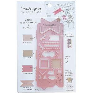 }Xev[g 6ނ̃}XLOe[vJb^[{ev[g 15mm̃}XLOe[v }XLOe[vȒPɂ킢`ɃJbgoCXgpev[g }Xee