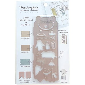 }Xev[g 6ނ̃}XLOe[vJb^[{ev[g 15mm̃}XLOe[v }XLOe[vȒPɂ킢`ɃJbgoCXgpev[g }Xee