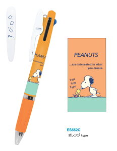 �X�k�[�s�[�W�F�b�g�X�g���[��3�F�{�[���y��(�{�[���a�F0.5mm ���E�ԁE��) ����3�F�{�[���y�� SXE3-400-05 ������͂ł��܂��� �W�F�b�g�X�g���[���C���N���� snoopy PEANUTS JETSTREAM uni �O�H���M �N