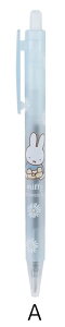 ミッフィー ボールペン 0.7【EB431】 全3色 芯径 0.7mm インク色:黒、油性 日本製 MADE IN JAPAN Dick Bruna ミッフィー文具 miffy KUTSUWA クツワ 【メール便対応可能】2025年4月発売