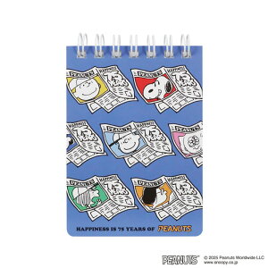 Xk[s[ ~jOyES562AEES562Bz50A5mm S2 {̃TCYFH110×W74×D12mm { MADE IN JAPAN LN^[ObY Xk[s[G݃V[Y SNOOPY s[ibc PEANUTS KUTSUWA 
