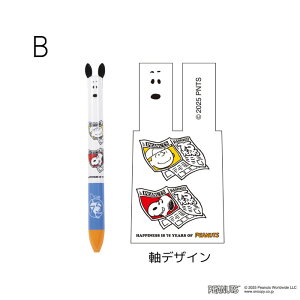 Xk[s[ mbN{[y 0.7mm yES563AEES563Bz2F{[y CN͐Ԃƍ S2 {̃TCYFH143×W16×D12mm LN^[ObY Xk[s[G݃V[Y SNOOPY s[ibc PEANUTS K