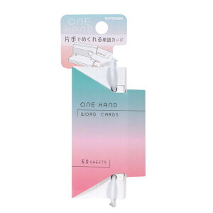 Ўł߂PJ[h nhPJ[h SC235 50 Gradation Color {̃TCYFH90×W35×D17mm EE茓p One Hand word cards ݂PJ[h KUTSUWA NcЁy 12