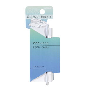 Ўł߂PJ[h nhPJ[h SC235 50 Gradation Color {̃TCYFH90×W35×D17mm EE茓p One Hand word cards ݂PJ[h KUTSUWA NcЁy 12