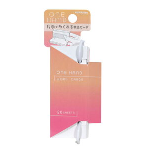 Ўł߂PJ[h nhPJ[h SC235 50 Gradation Color {̃TCYFH90×W35×D17mm EE茓p One Hand word cards ݂PJ[h KUTSUWA NcЁy 12