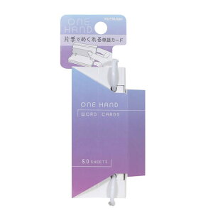 Ўł߂PJ[h nhPJ[h SC235 50 Gradation Color {̃TCYFH90×W35×D17mm EE茓p One Hand word cards ݂PJ[h KUTSUWA NcЁy 12