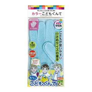 �J���[���ǂ��R��yKR035LB�z���C�g�u���[ ���ׂ�~�ߕt �q���̕W���T�C�Y ��100�� �Z�O�����⊦�����������܂� �y 8�܂Ń��[���֑Ή��\ �z2026�NNEW��������