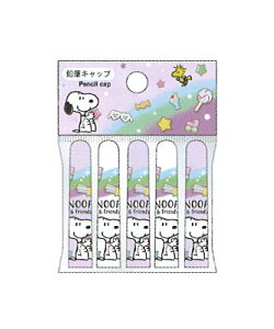 スヌーピー 鉛筆 キャップの人気商品 通販 価格比較 価格 Com