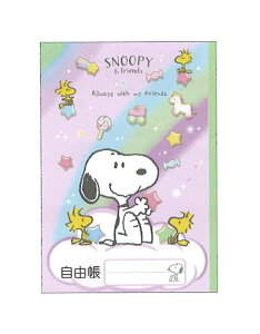 Xk[s[@R@n y616SQz 䂤傤@SNOOPY@Nc^^[^Vw^