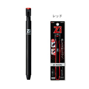 yPVij S y^CvyRE034WH/zCgERE034BL/u[ERE034RD/bhzNc HiLiNE y^S Zi-Keshiy 10܂Ń[֑Ή\ z