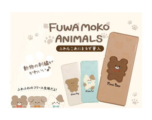 }OlbgMӂɂ܂M SF028 2hA^Cv zCg ~g uE J ҂7{ x}[N^Qi KUTSUWA Nc {PTAScE FUWAMOKO ANIMALSy 2