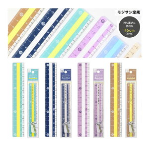 WTVK16cm KB033 [ Z̏ł₷t { H160×W25×D1.5mm 7mm܂ł̕ɑΉ color ruler XXƓǂ߂鑋t [fBO}[J[ 