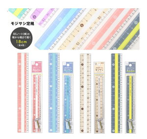 WTVK18cm KB034 [ Z̏ł₷t { H180×W25×D1.5mm 7mm܂ł̕ɑΉ color ruler XXƓǂ߂鑋t [fBO}[J[ 