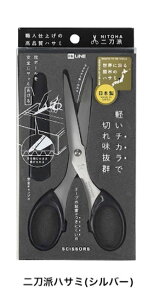 EɌւ֎s̃nT~ 񓁔hnT~ Vo[ tbfR[gȂ ͂  NITOHA SS118SV nn65mm ؂ʂŐ؂ꖡQ I[vi[@\n fBv\n ͓ ʔpΉi