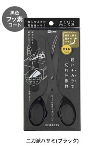 EɌւ֎s̃nT~ 񓁔hnT~ ubN FtbfR[g NITOHA SS119BK nn65mm ؂ʂŐ؂ꖡQ I[vi[@\n fBv\n ͓ ʔpΉiΉj